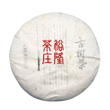 BLACK TEA SERIES - PUERH TEA CAKE 1PC